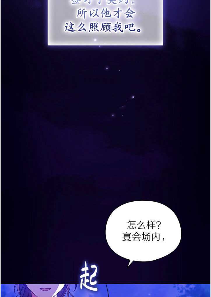第14话65