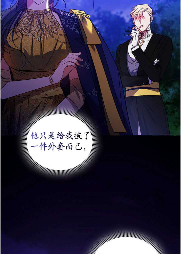 第14话66