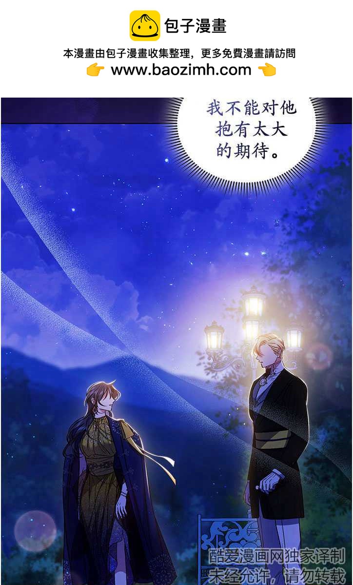 第14话67