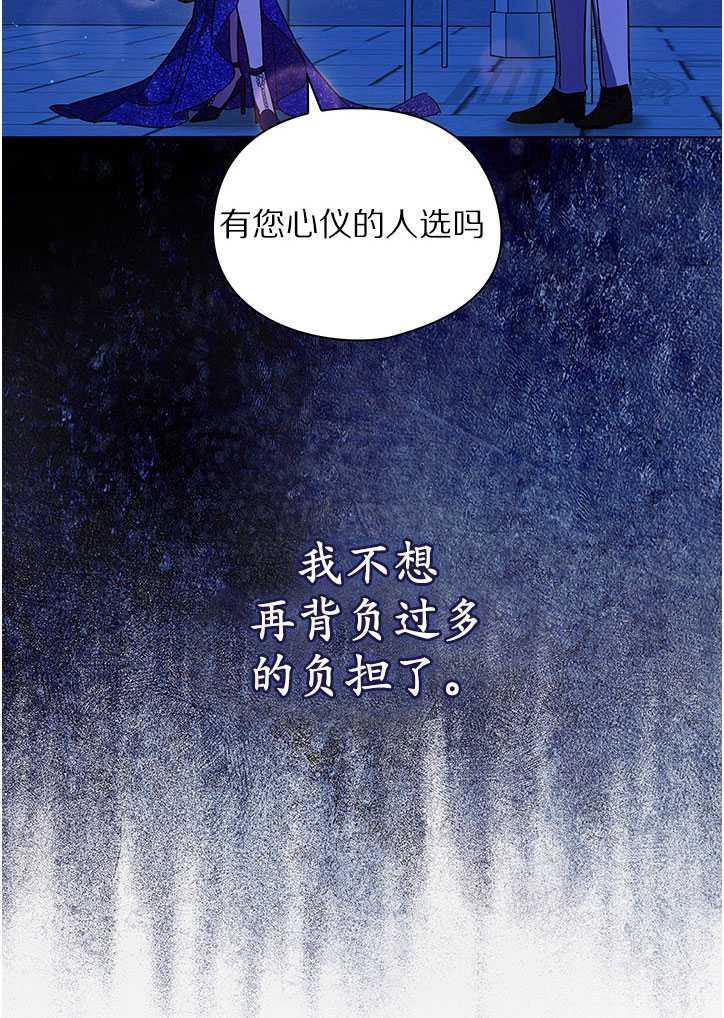 第14话68