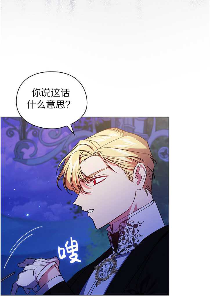 第14话69