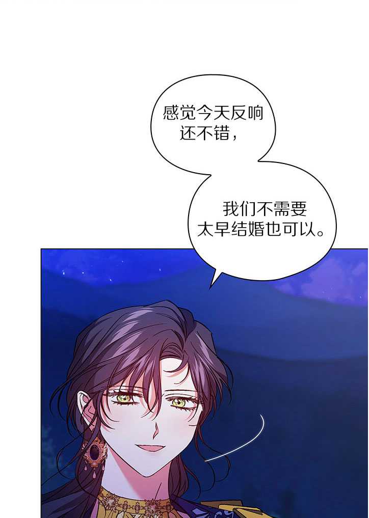 第14话70