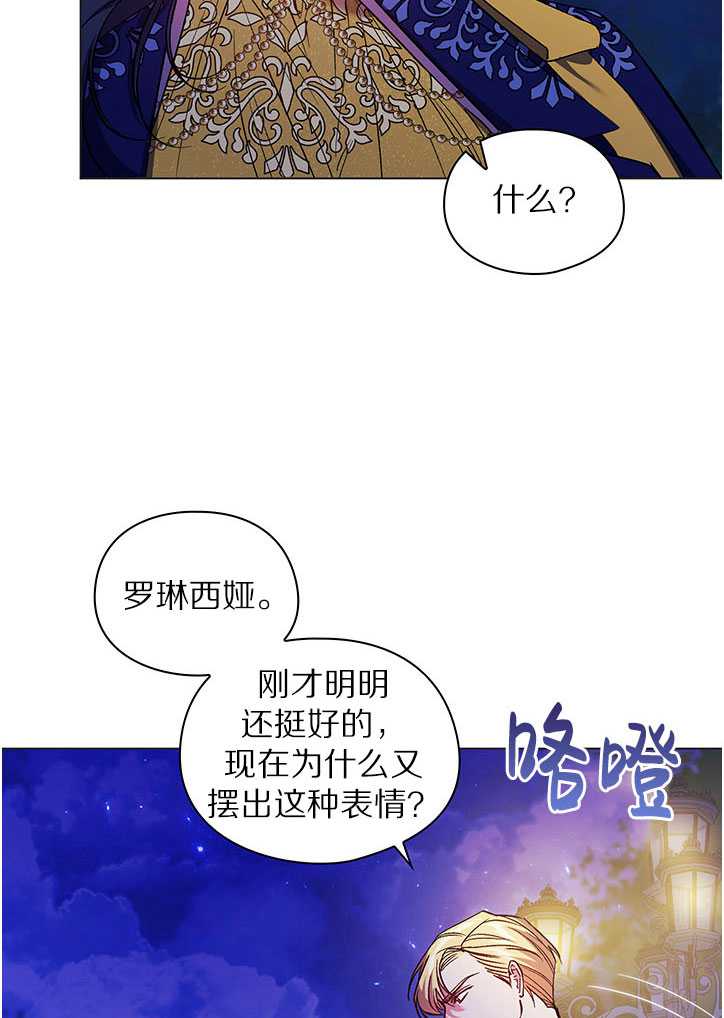 第14话71