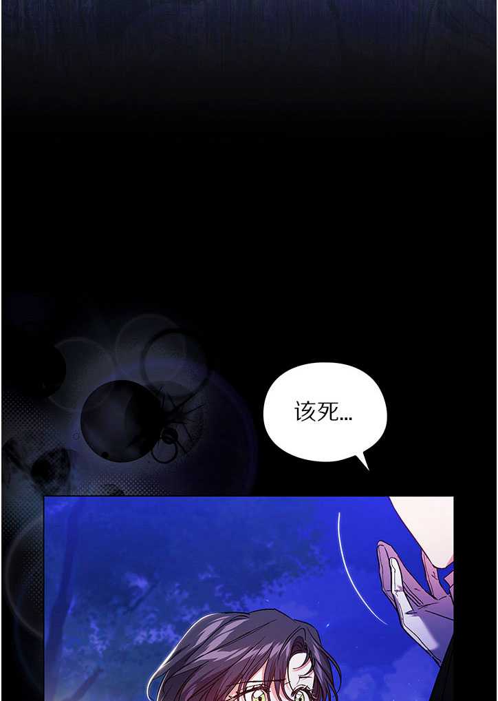 第14话76