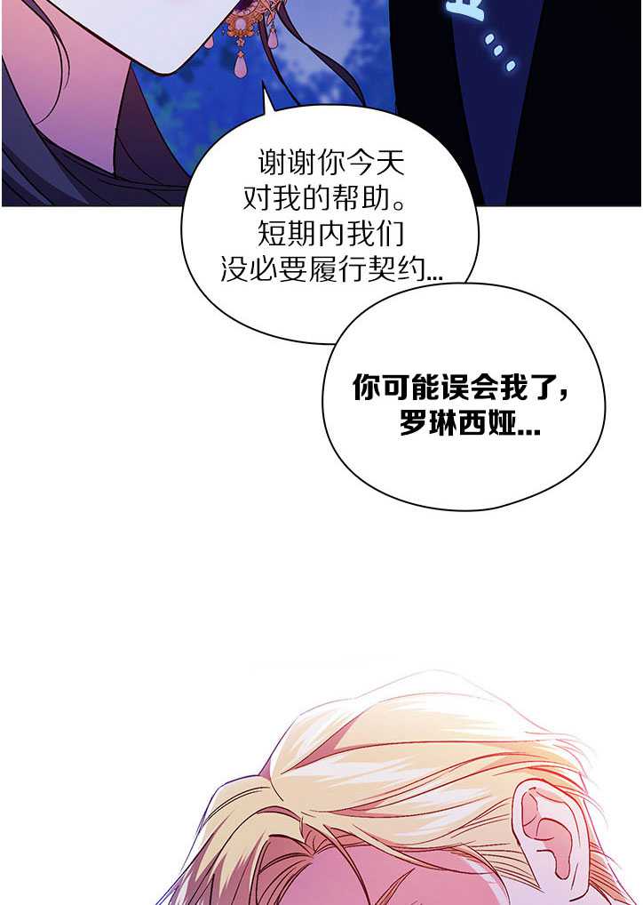 第14话80