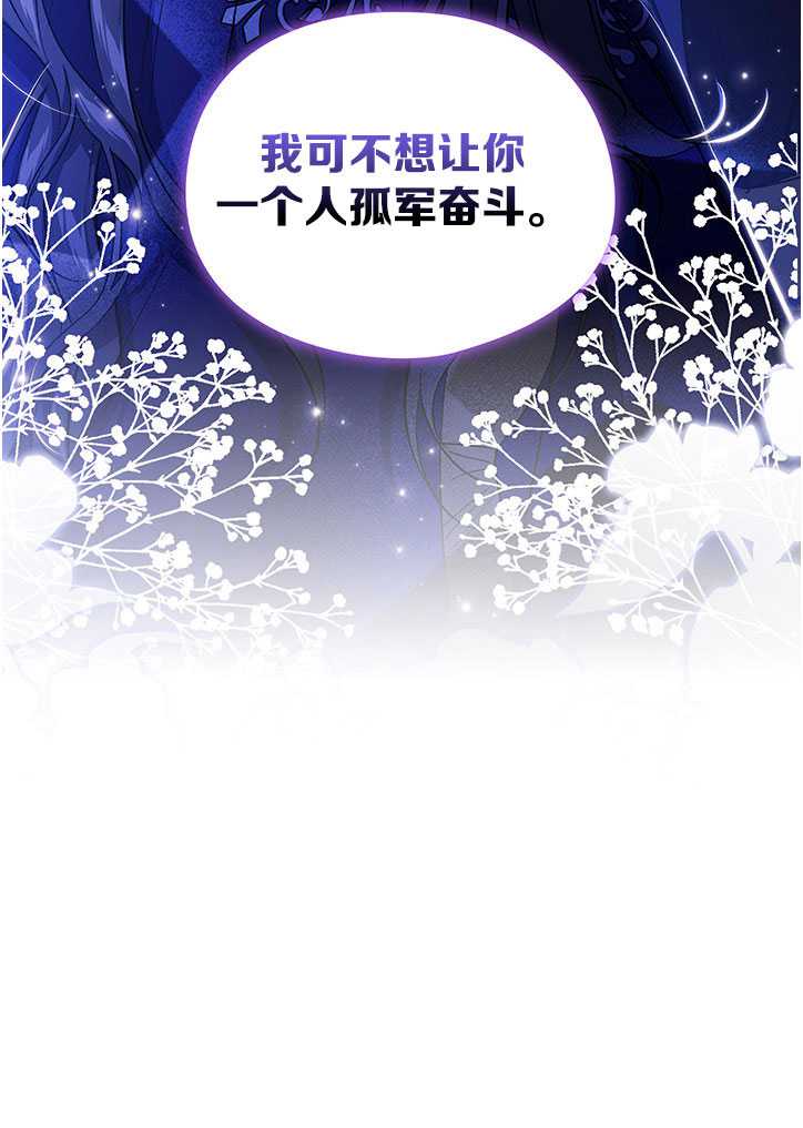 第14话82