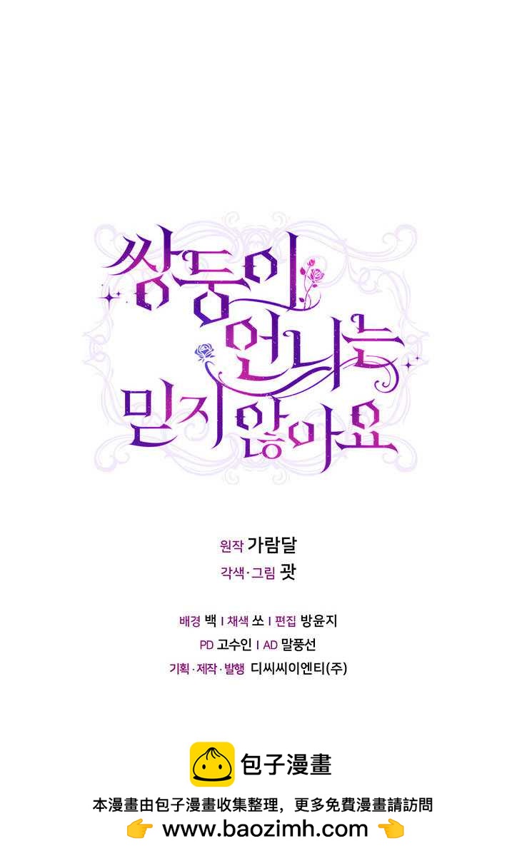 第14话83