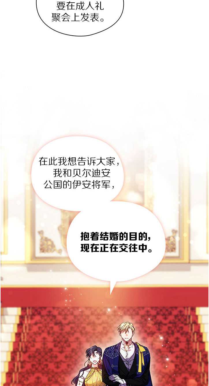第14话9