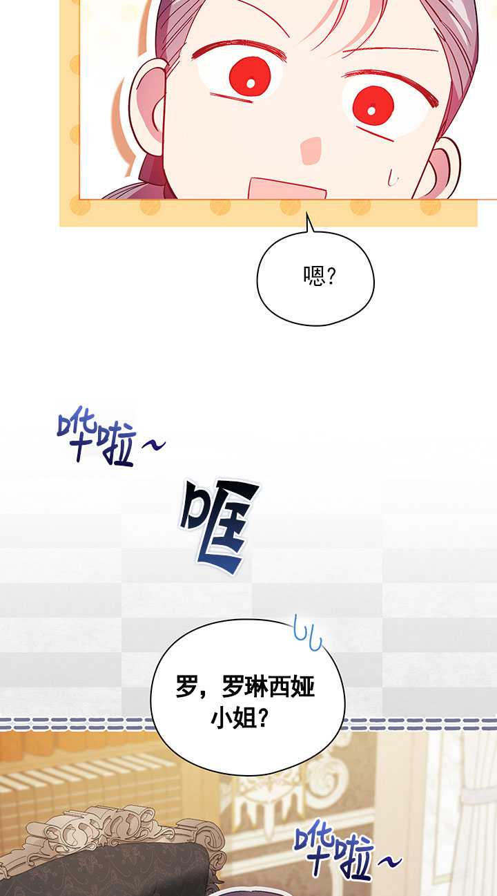 第15话21
