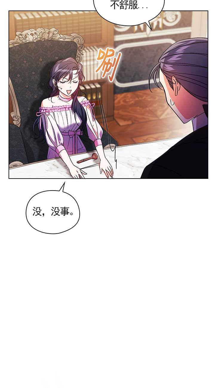 第15话24