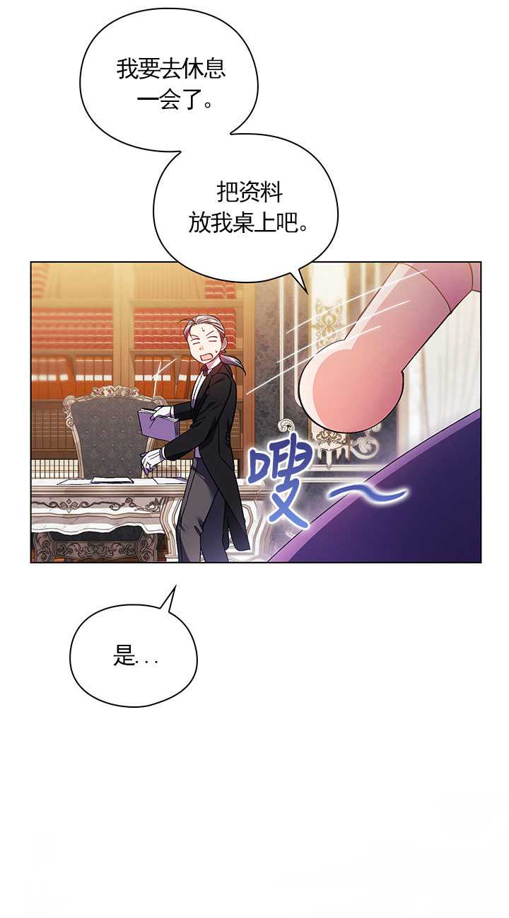 第15话34