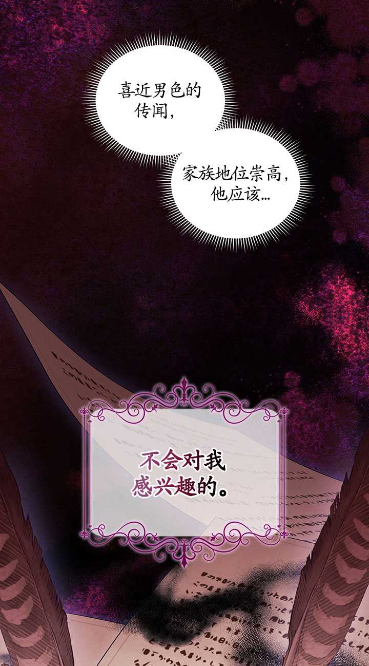 第15话38