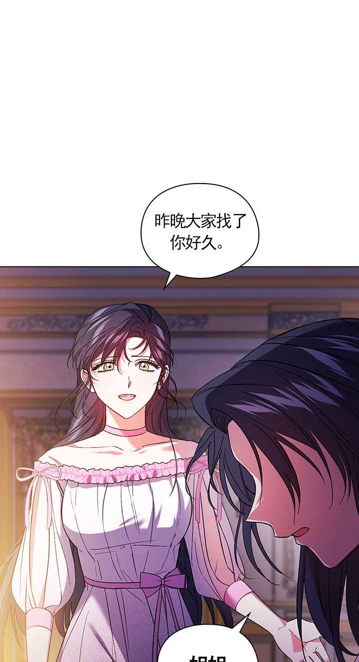 第15话56