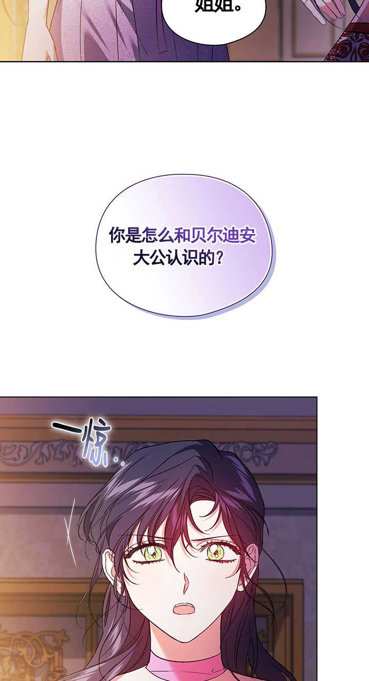 第15话57