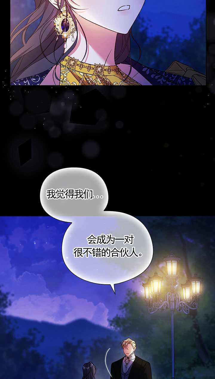 第15话6