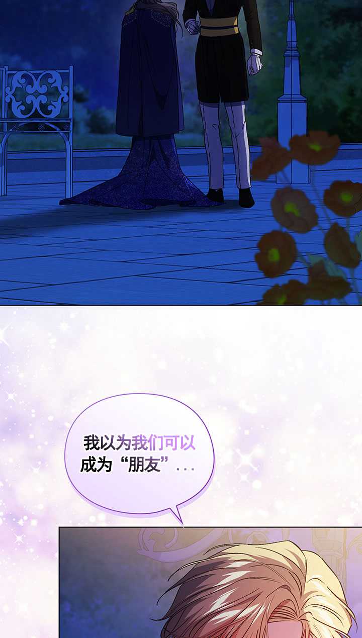 第15话7