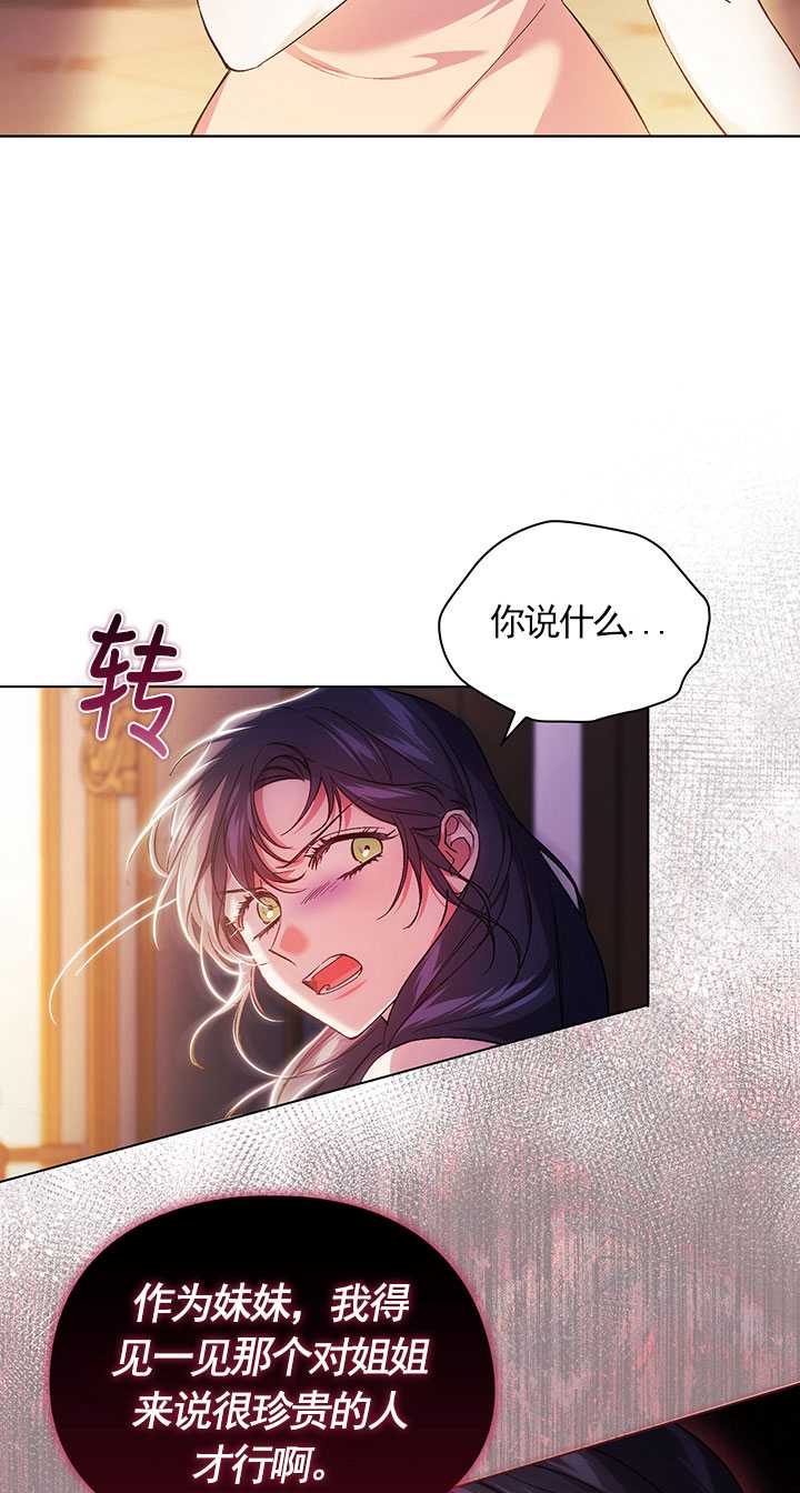第15话71