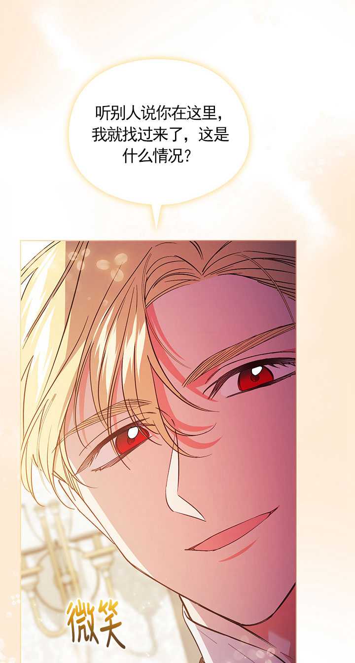 第15话76
