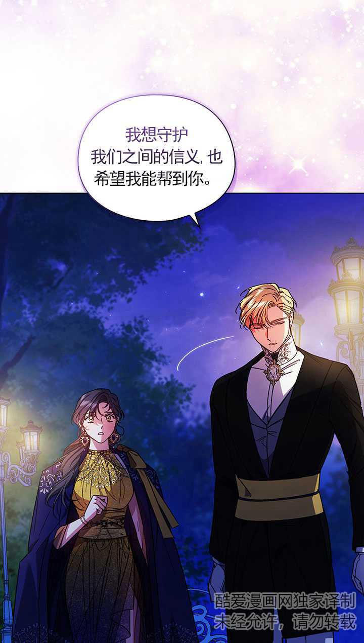 第15话9