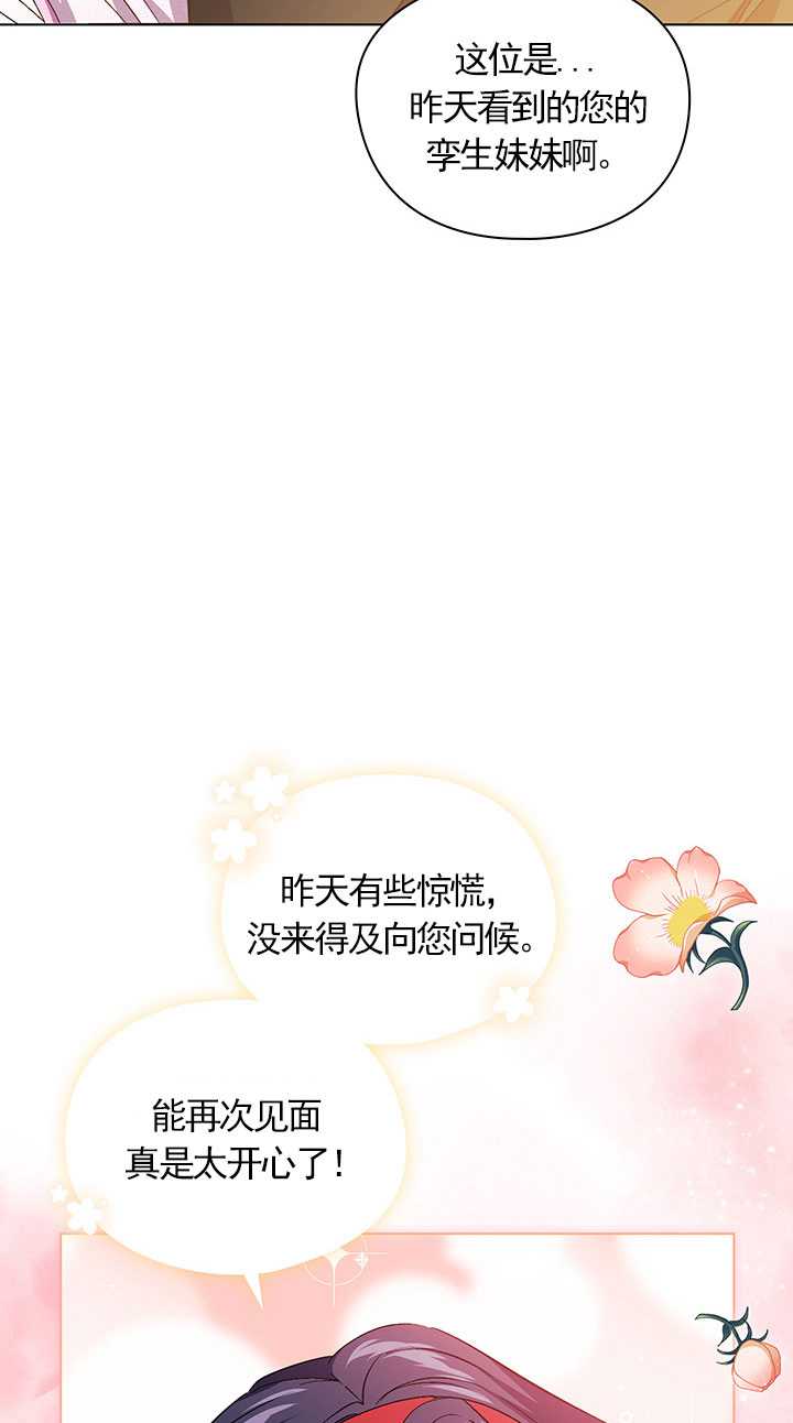 第16话11