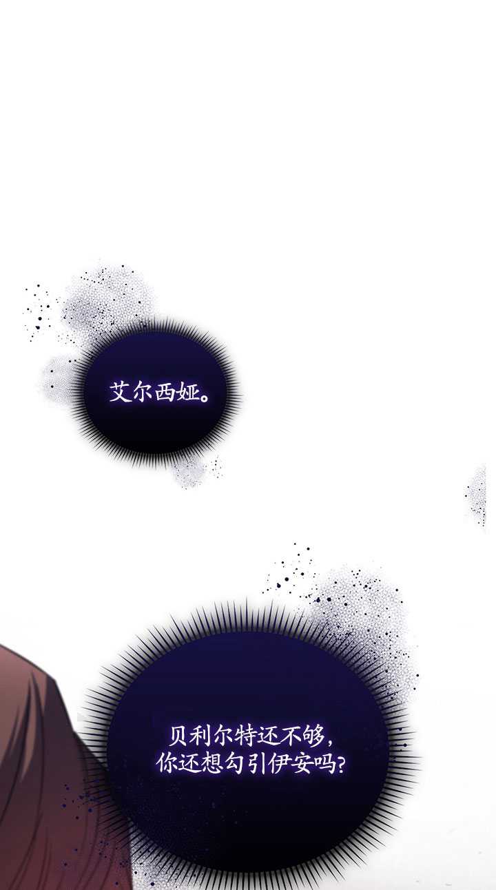 第16话14