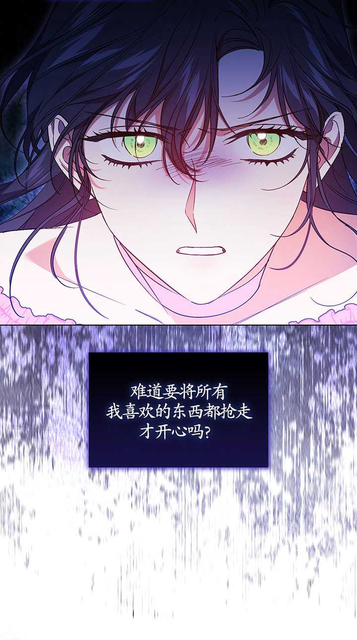 第16话19