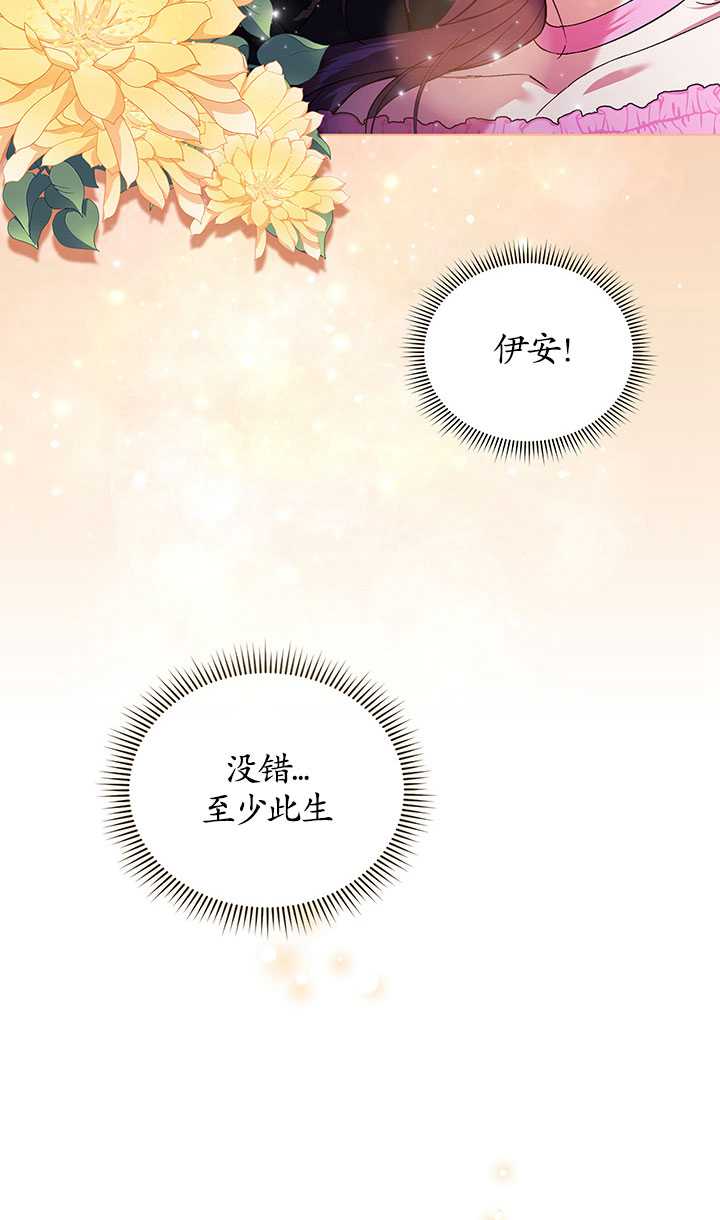 第16话23