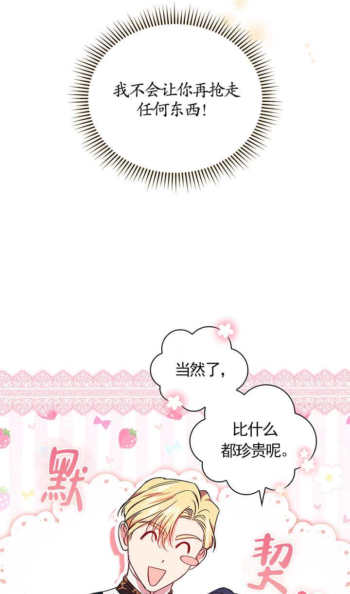 第16话24