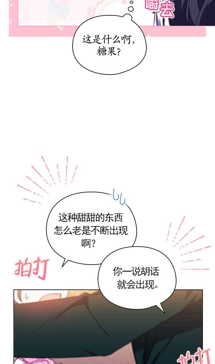 第16话34