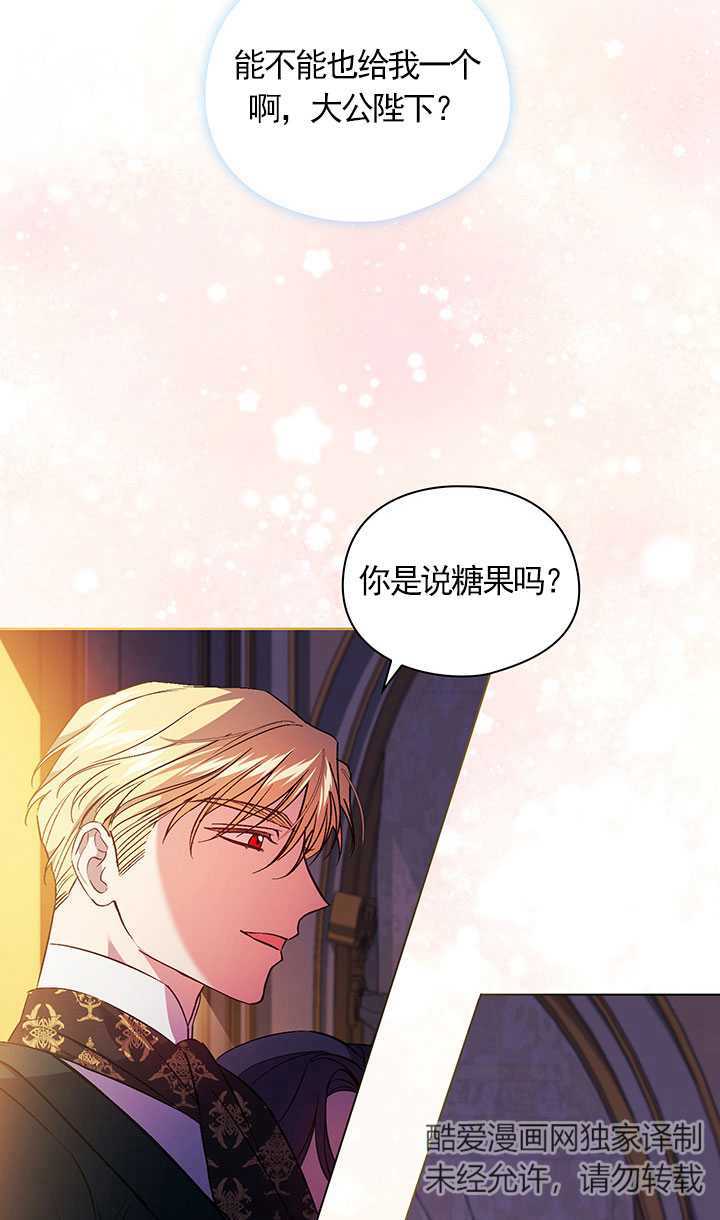 第16话37