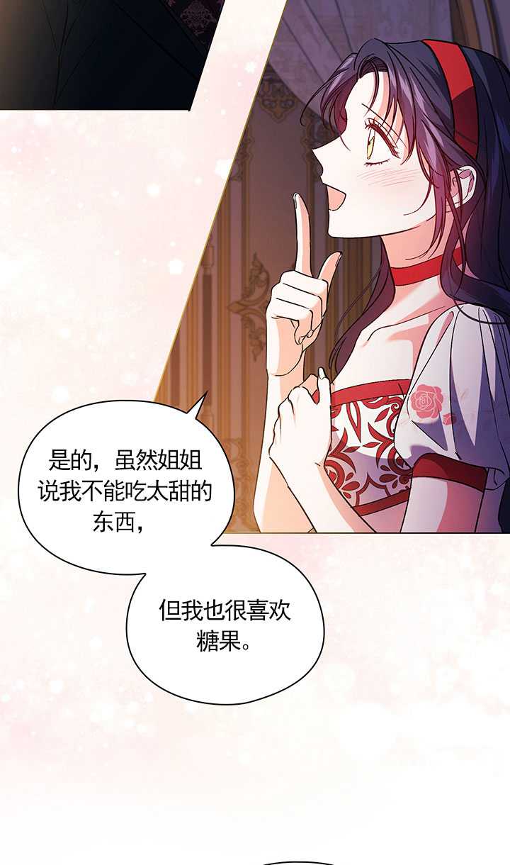 第16话38
