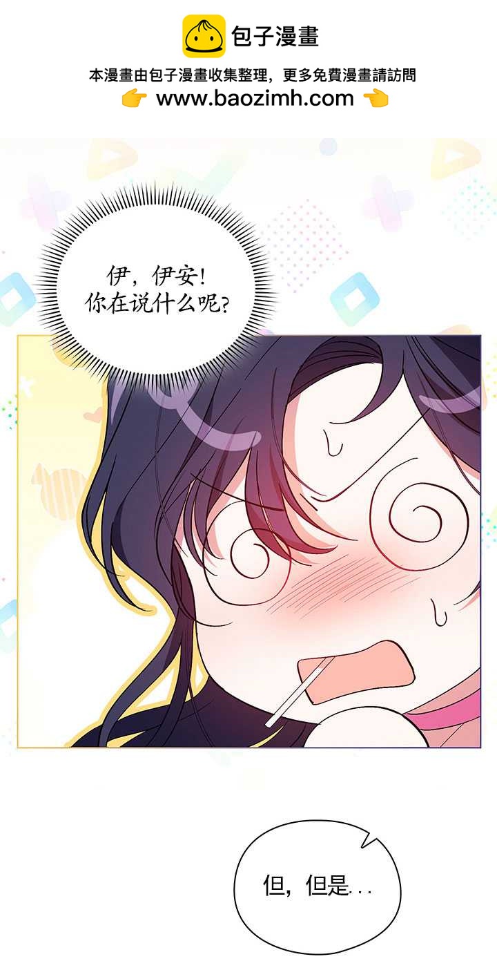 第16话43