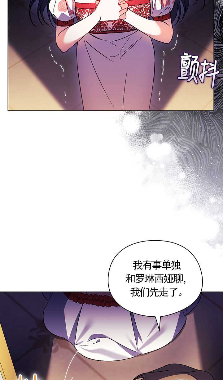 第16话47