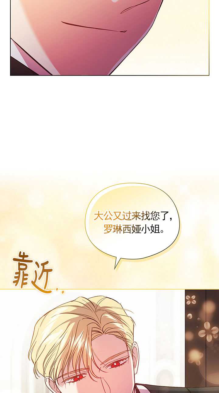 第16话6