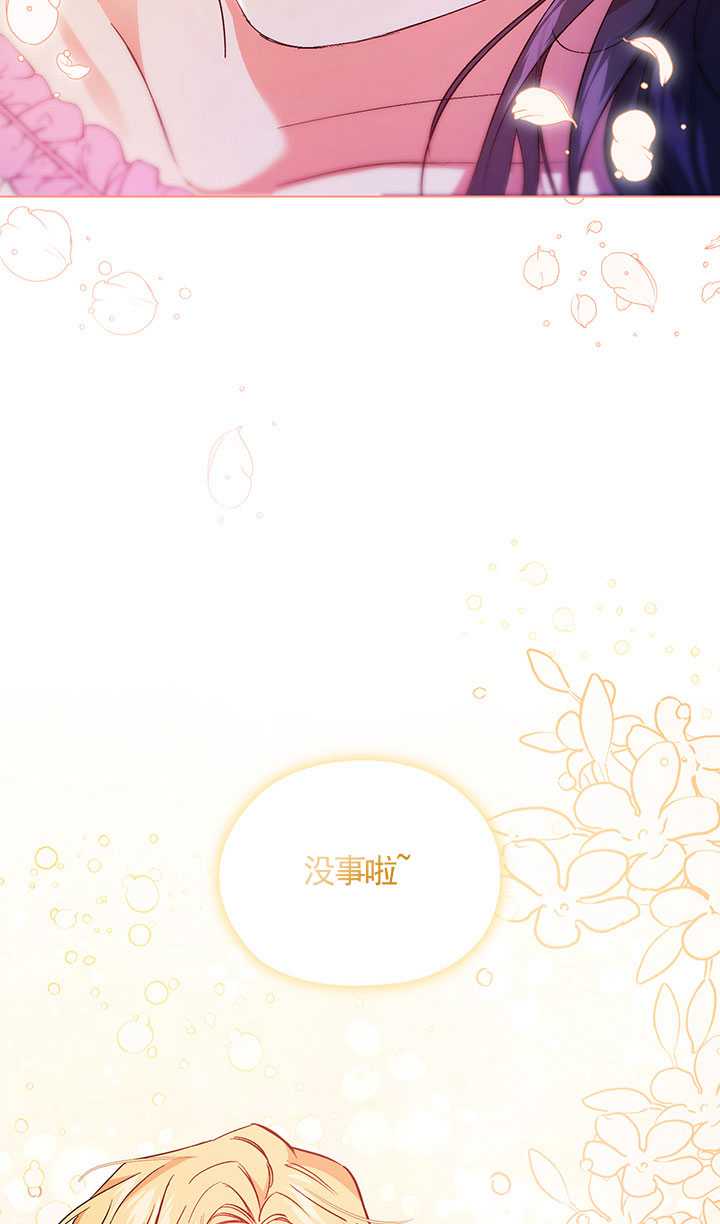 第16话61