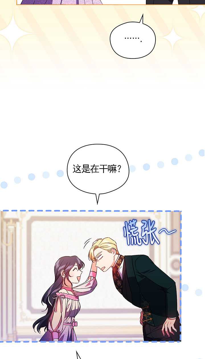 第16话72