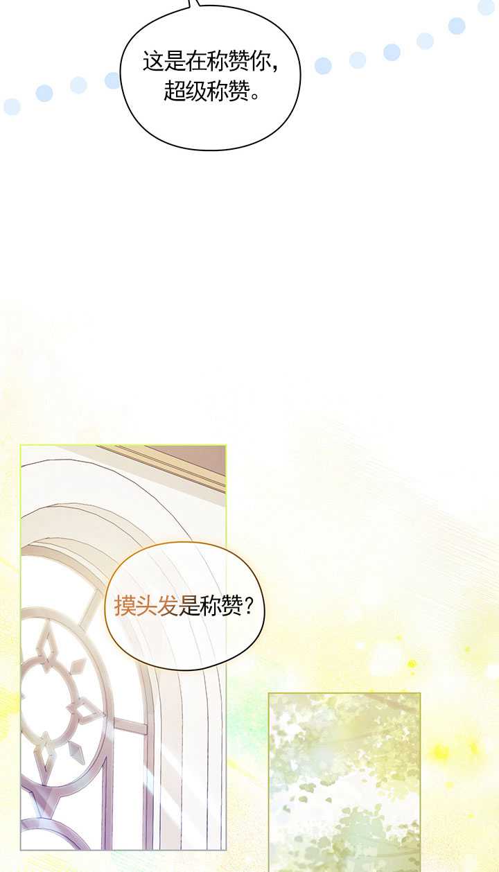 第16话73