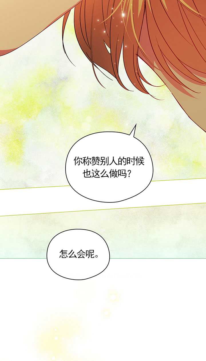 第16话75