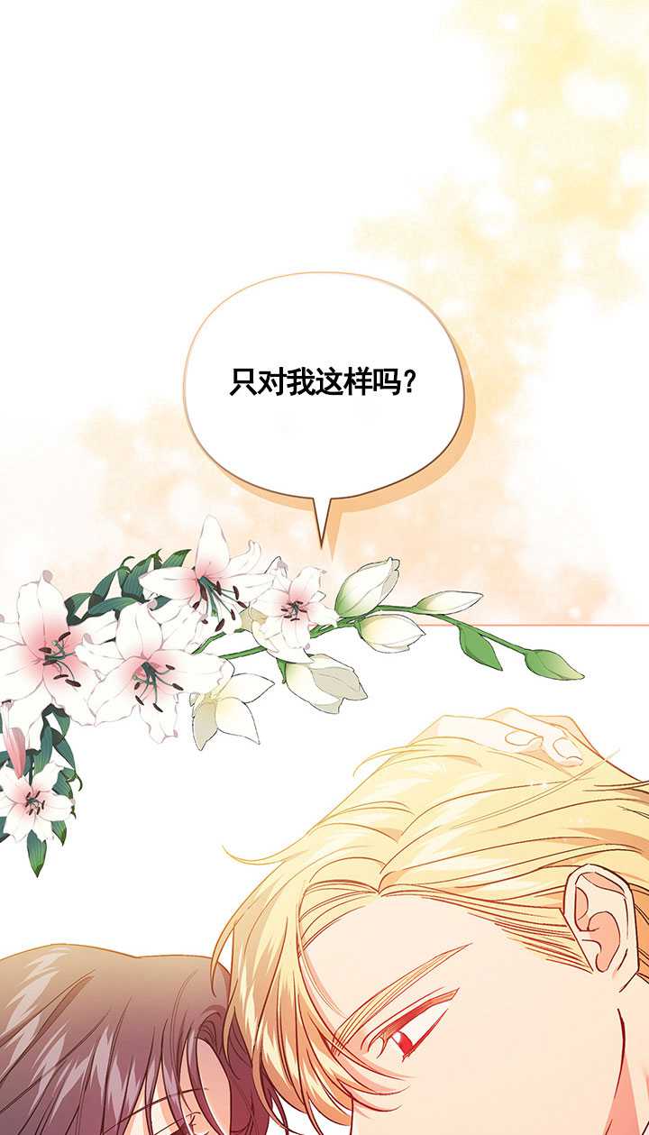 第16话77