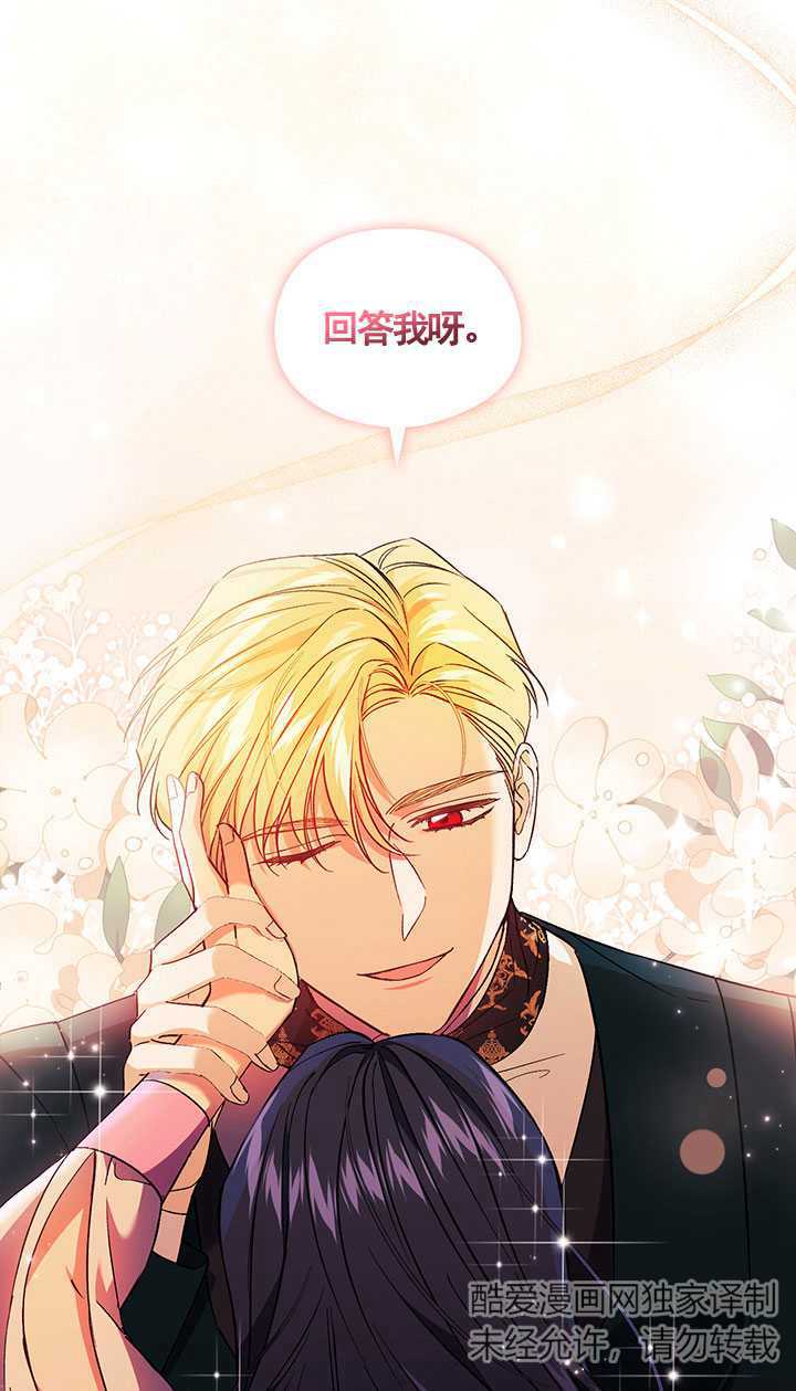 第16话80