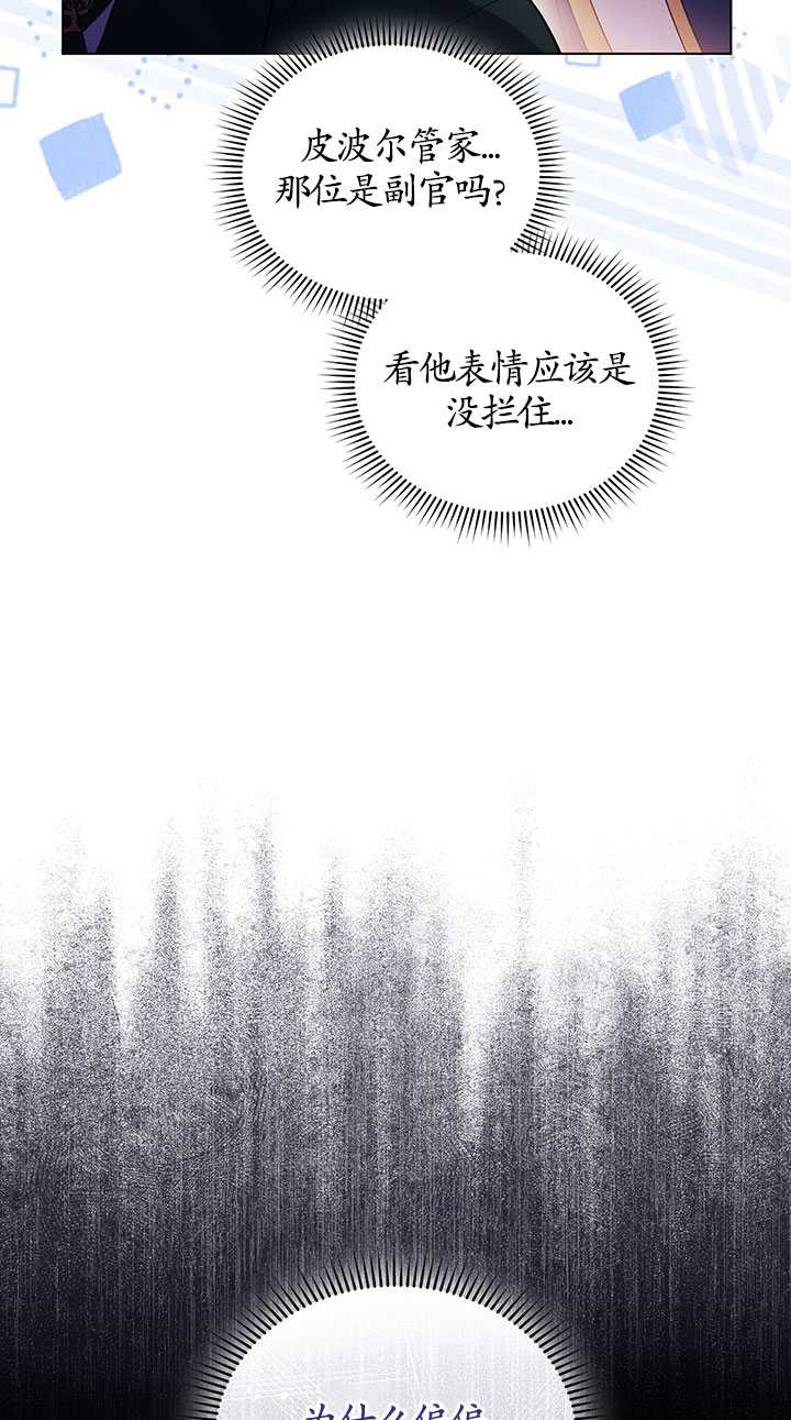 第16话9
