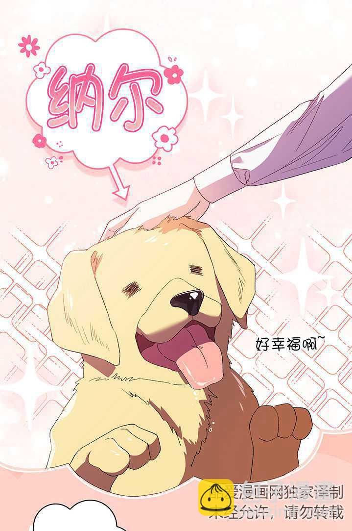 第17话12