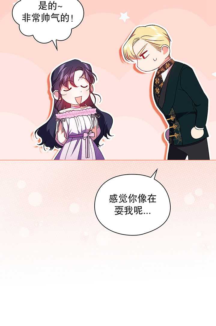 第17话13