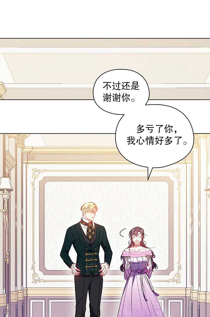 第17话14