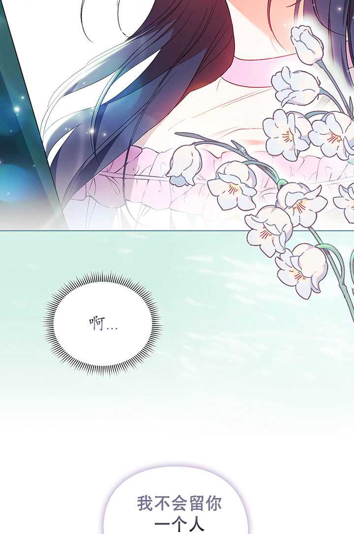 第17话24