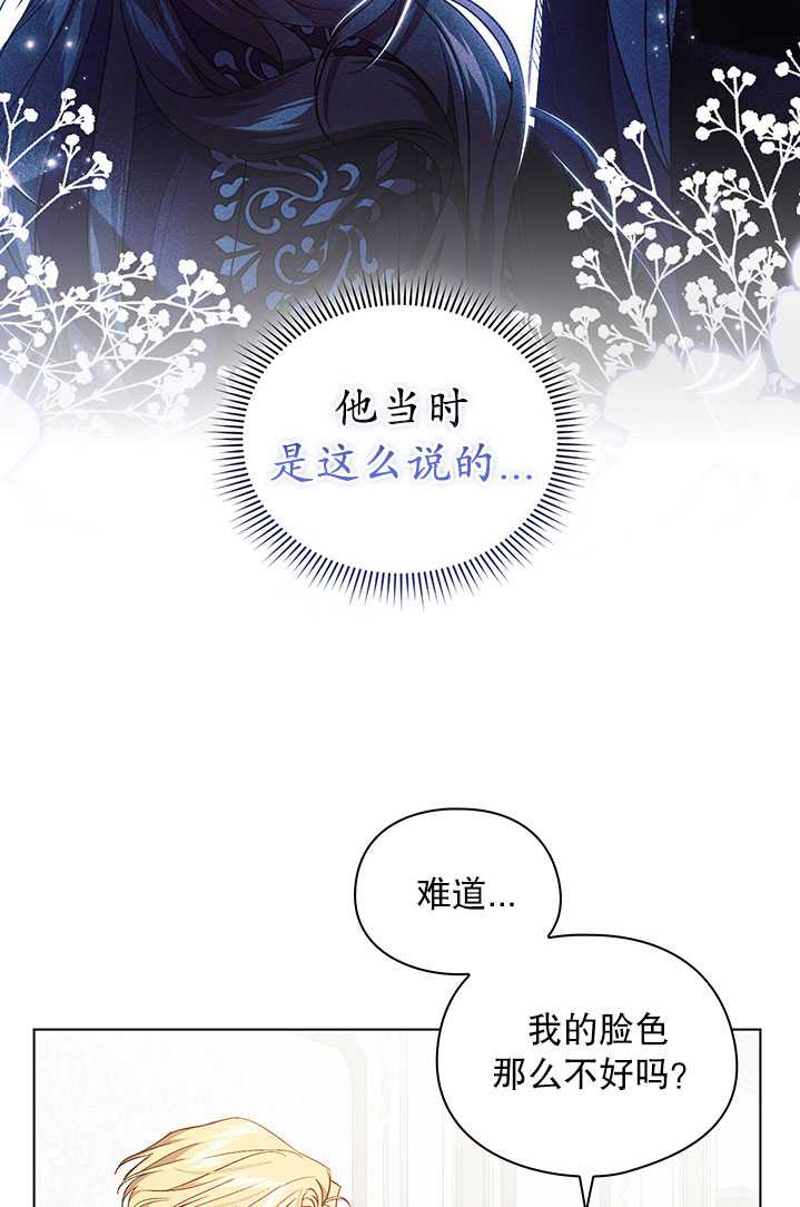 第17话26