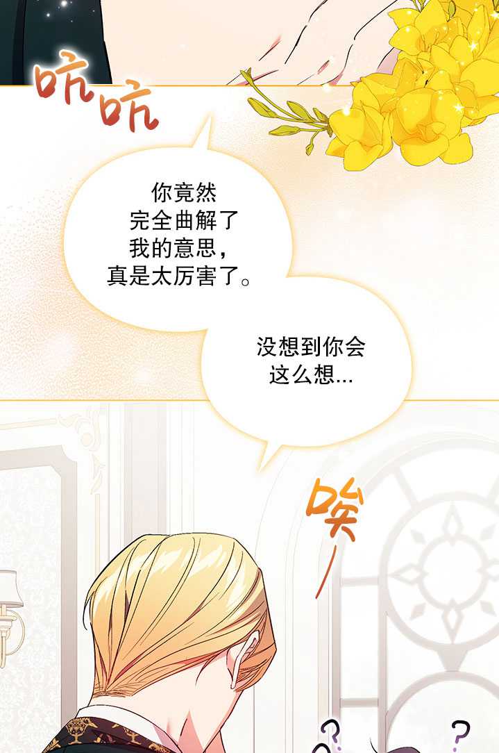 第17话33