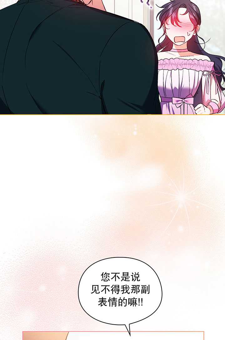 第17话34