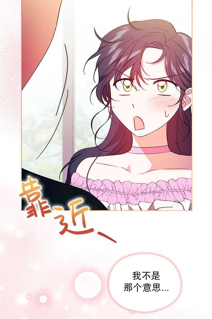 第17话35