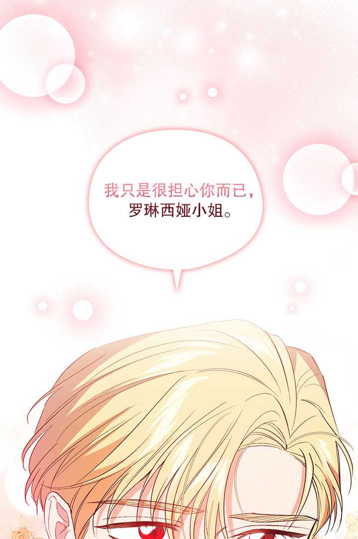 第17话36